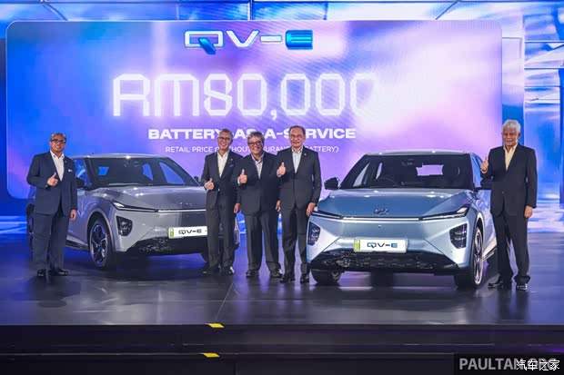 约人民币13.69万 马来西亚电动汽车Perodua QV-E正式发布