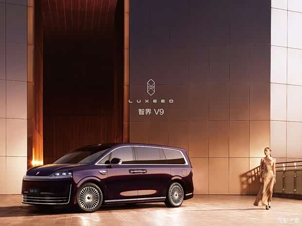 有望近期发布/春季上市 智界V9更多官图 配可旋转航空座椅