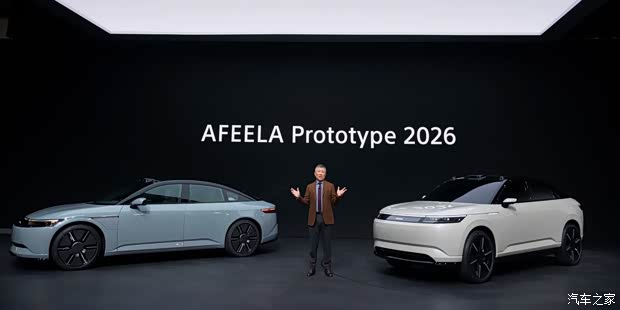 CES 2026：索尼AFEELA Prototype 2026首发亮相 将于2028年量产