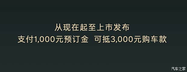 2026粤港澳车展：新款乐道L60开启预订 引入激光雷达 6月11日上市