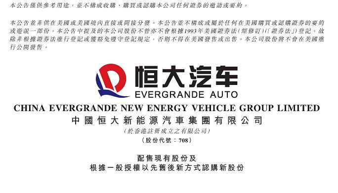 换电模式对汽车产业链有哪些机会？